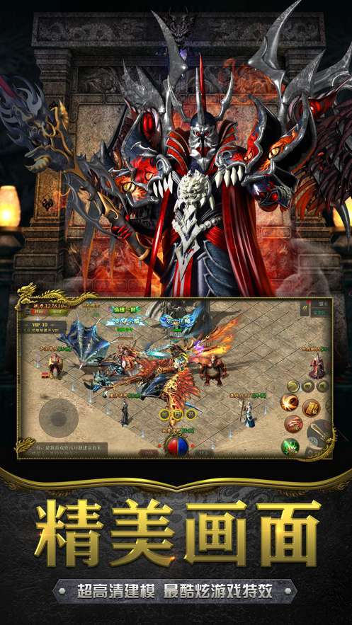 耀光至尊火龙版1