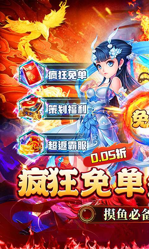 西楚霸业(0.05折疯狂免单)0