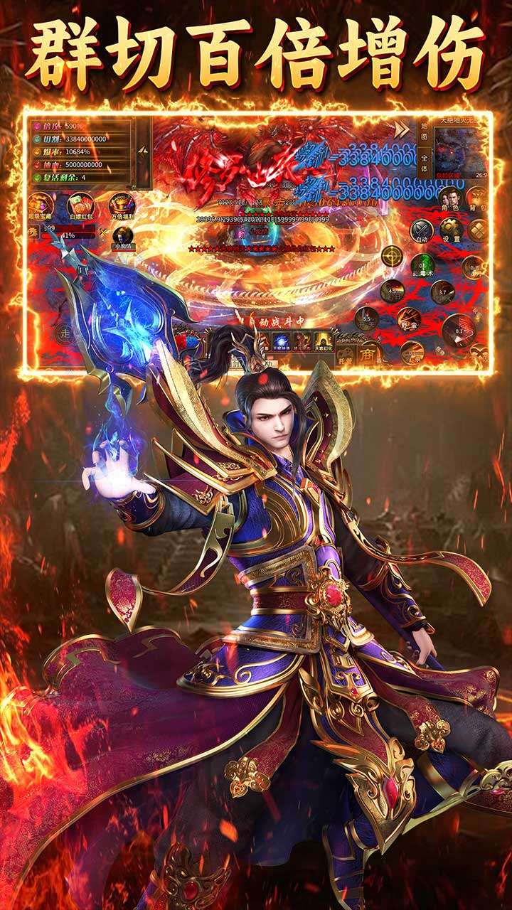 致命狙击（天歌神器）4