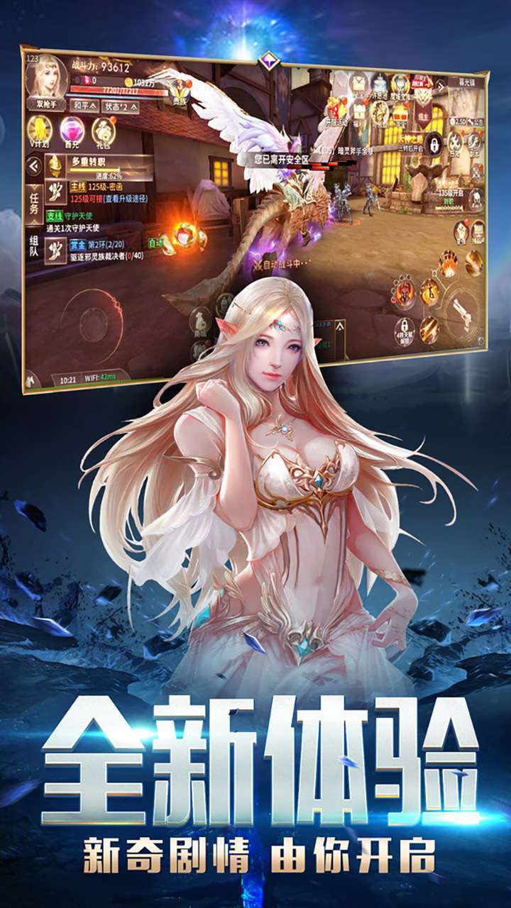 极武尊(50倍返真充卡)4