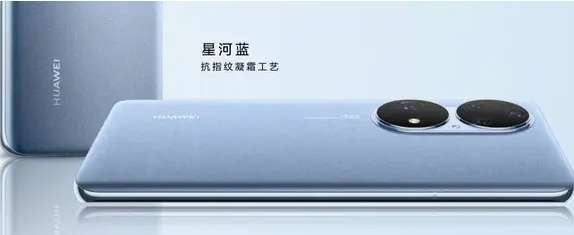 华为P50E怎么查看激活时间