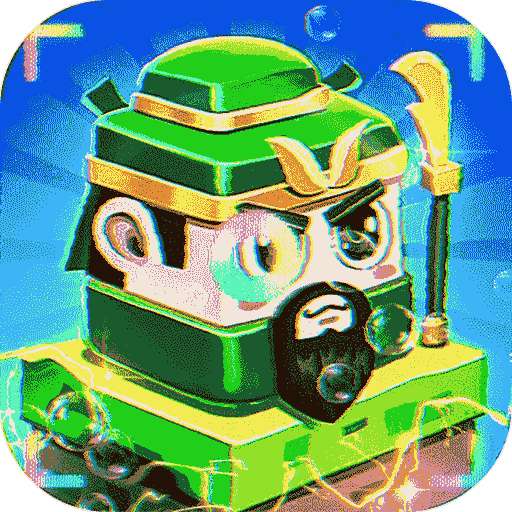 王侯将相（像素赛高零元购）