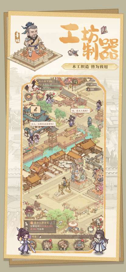 这城有良田ios版4