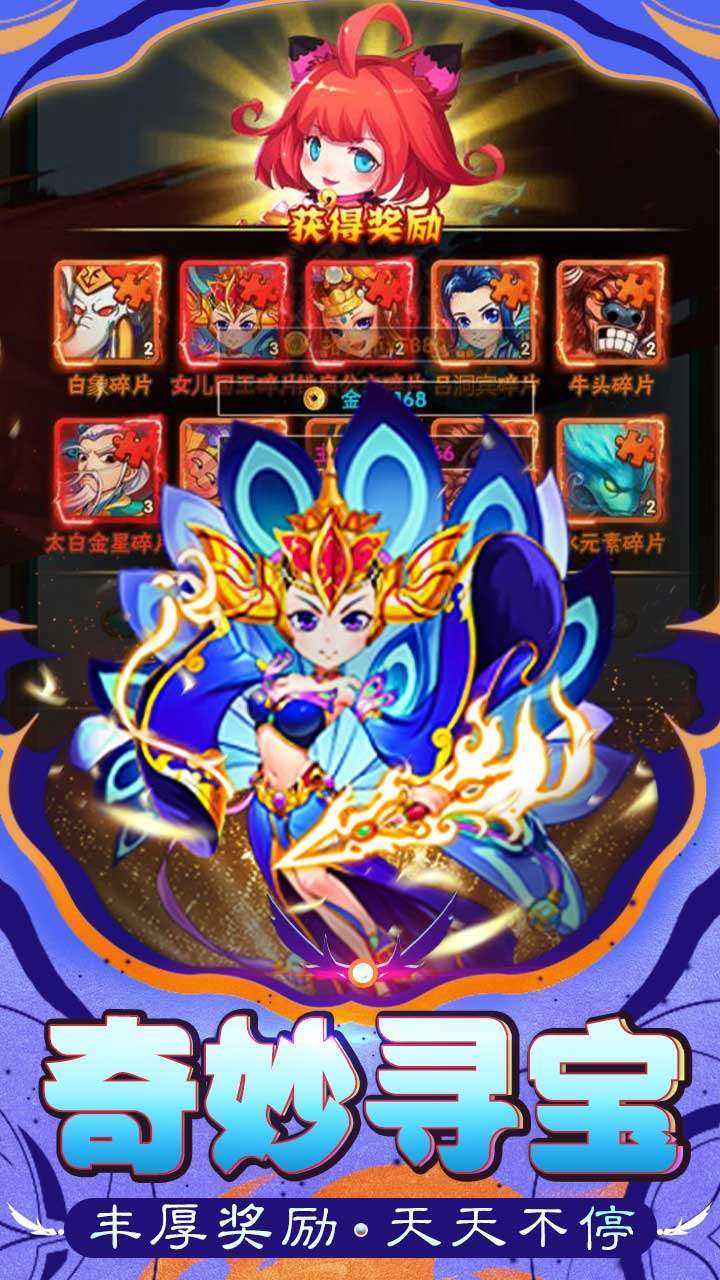 刀剑少女2(0.1折)3