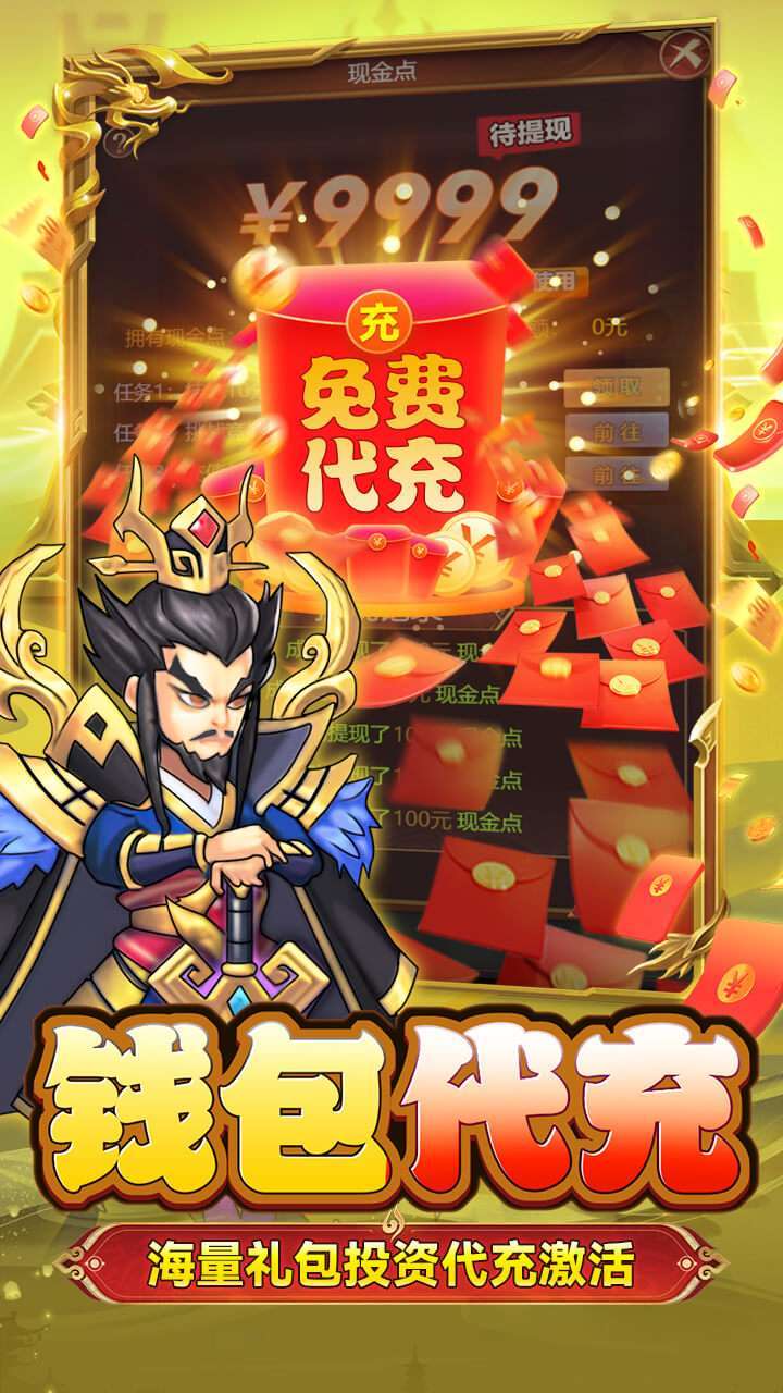 穿行三国(BT首续0.1折)1