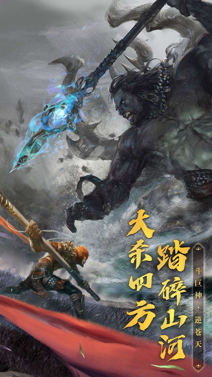 破晓九天（首续0.1折）2