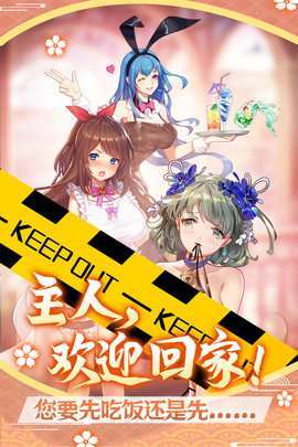 萝莉养成计划(天下无双吕布)0