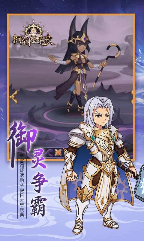 阿尔米娅赞歌(0.1折)1