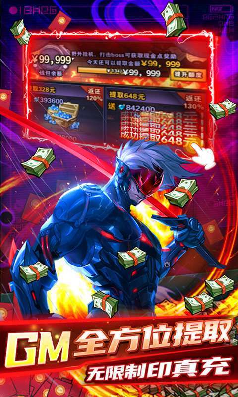 侍忍者-GM免费直充2