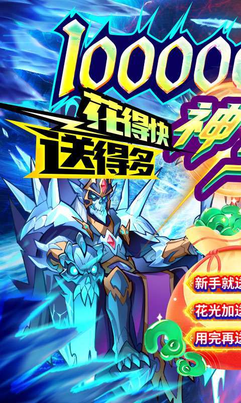 荣耀崛起(删档内测)0