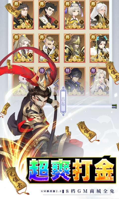 千秋辞-地藏解码直充3