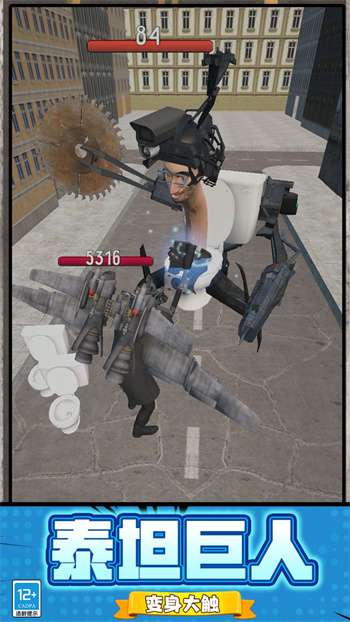 马桶人迷宫生存3