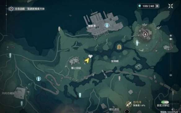 鸣潮120级狗熊怎么打，鸣潮120级狗熊打法攻略