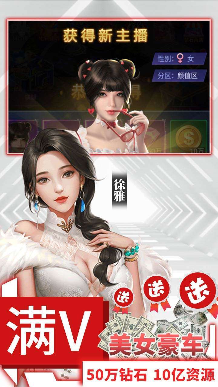 悠悠恋物语(无限资源)3