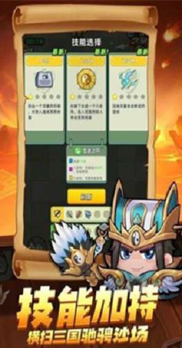 三国吧兄弟兑换码是什么 三国吧兄弟兑换码一览