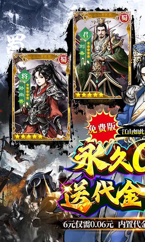 斗魂大陆(开箱0.1折免费版)0