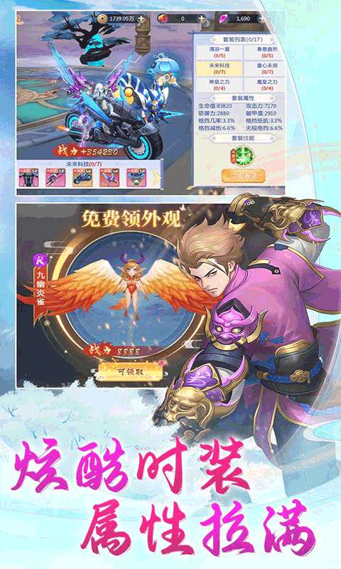 梦幻仙语（0.1折6480免费版）3