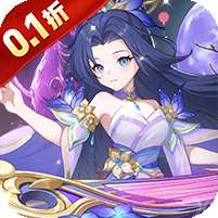 六道萌仙(大圣归来0.1折)