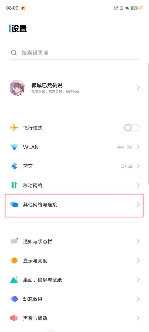 vivox80pro怎样进行投屏
