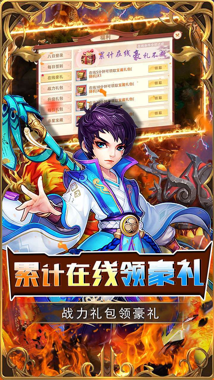 拇指星空(BT开局神将白给)4