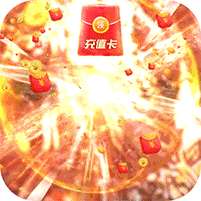 小小三国志(GM红将全免)