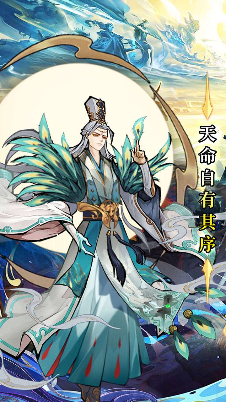 幻域战魂（封神0.1折日送648）0