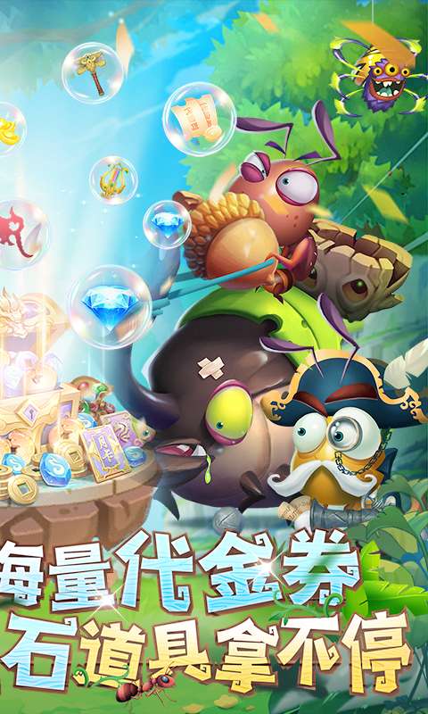 光明使者(0.05折送海量代金券)1