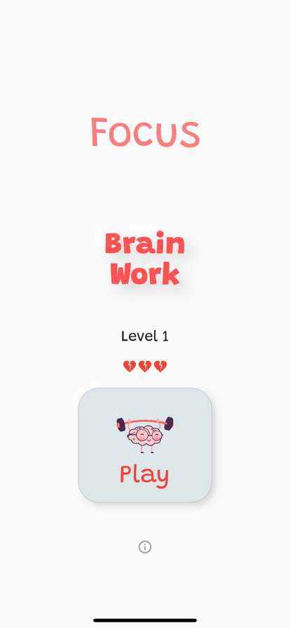 Brain Workios版3