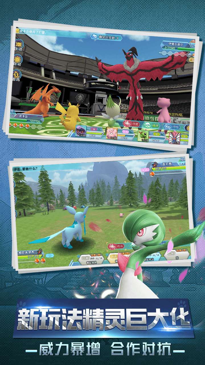 守卫小萌宠吧(0.1折开局送裂空座)2