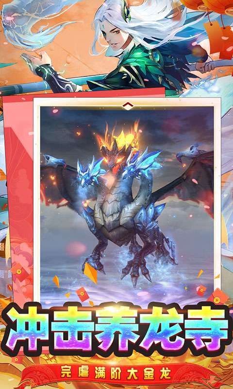 战玲珑2(DIY定制版)4