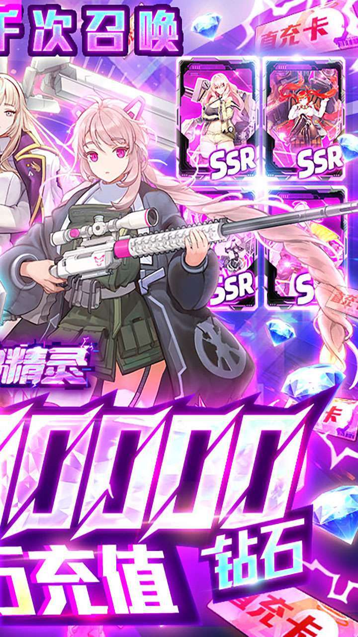 舞动精灵(BT送千抽10万充)1