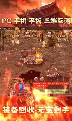 刺沙九零玩传奇0