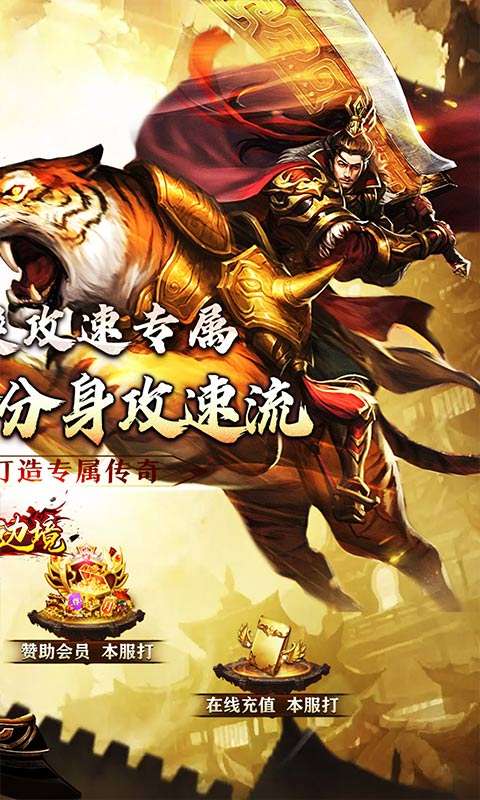 幽蓝边境(龙胆天命攻速)1