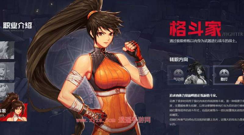 dnf手游散打pk加点连招攻略