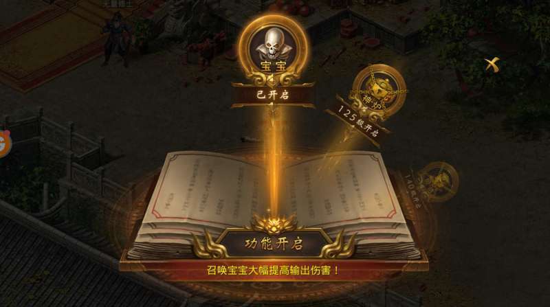 无限刀传奇手游高爆版0