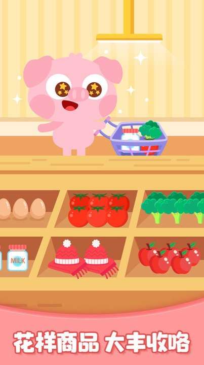 多多欢乐农场ios版1