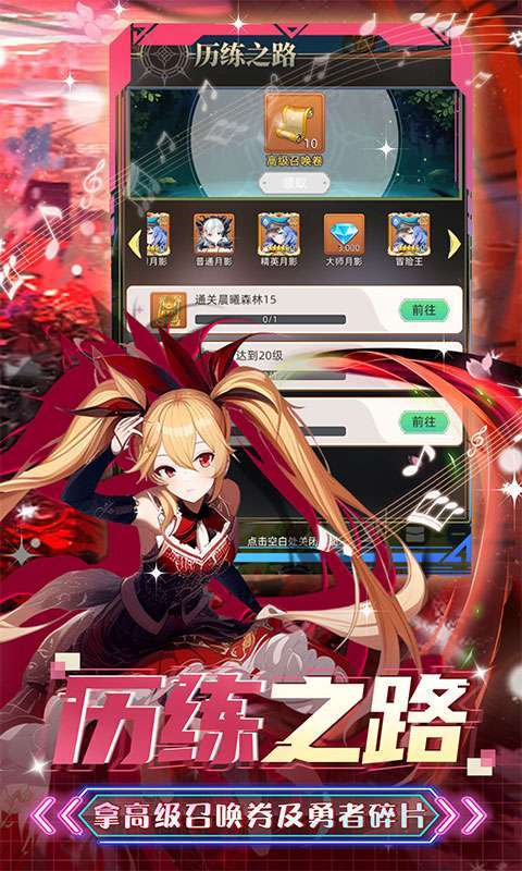 联盟崛起(送战令千抽)1