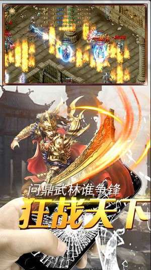 沙城之战(GM互助点充)1