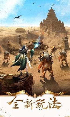 微变合击传奇手机版2