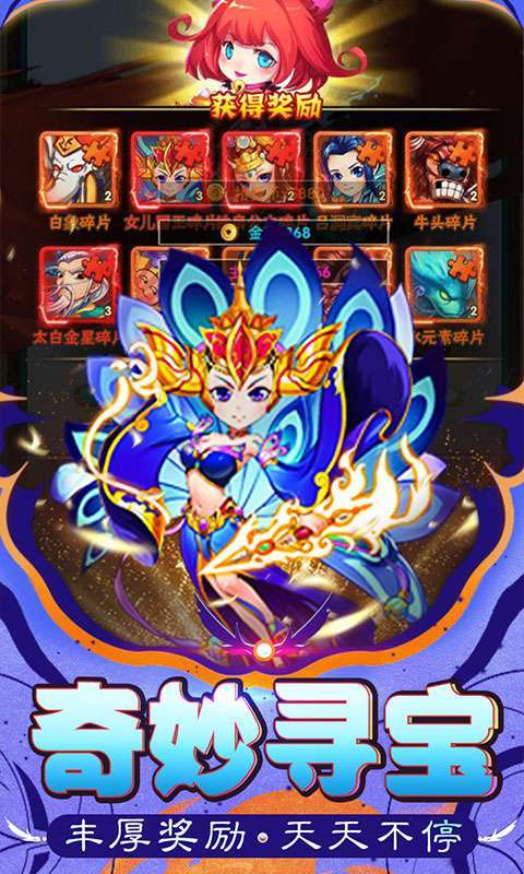 刀剑少女2-0.1折4