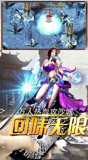 沙城之战(GM互助点充)2