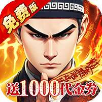 蜀山镇魂曲(0.05折茅山问道免费版)