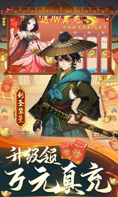 风月幻想(高返服)2