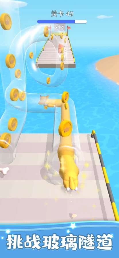 萌宠救援队ios版0