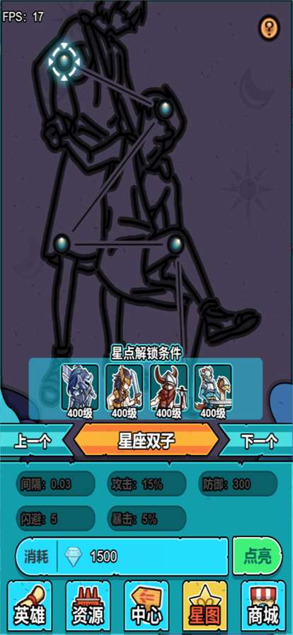 小怪物必须死ios版5