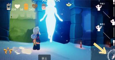 光遇欧若拉季先祖在哪里 光遇欧若拉季节先祖位置一览