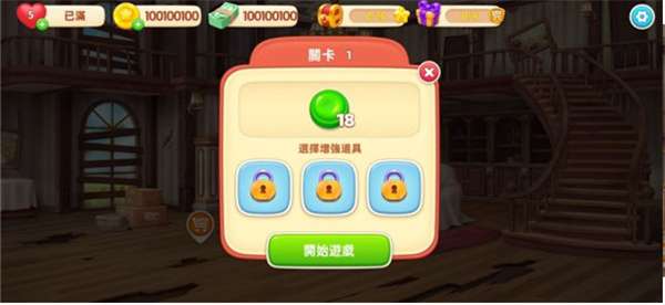 宝贝大厦家居改造0