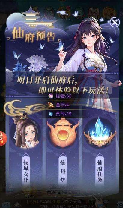 器灵宝塔礼包码 器灵宝塔礼包码有哪些