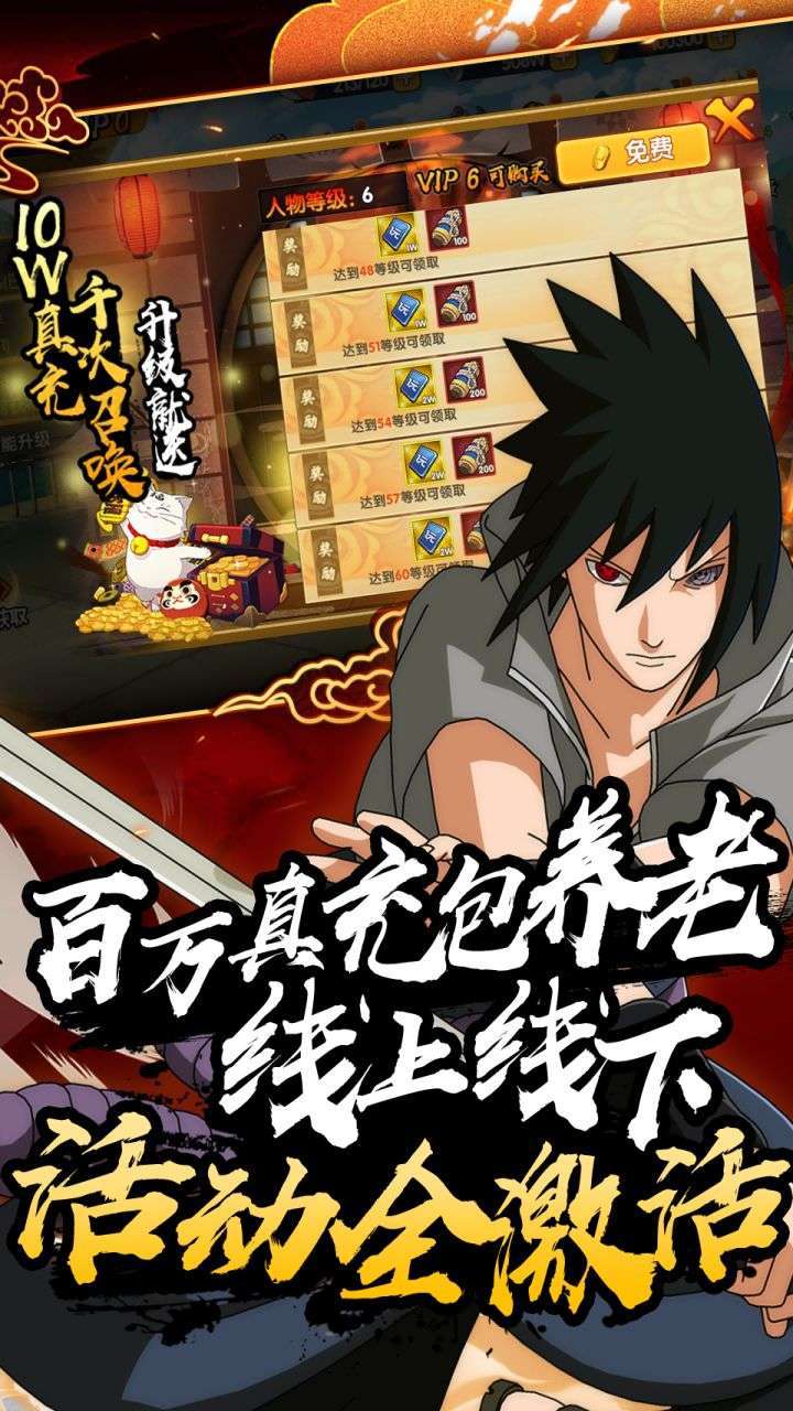 剑舞者们(BT0.1折任性氪)2