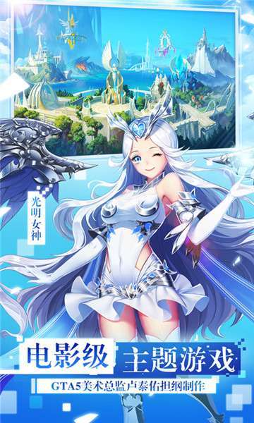 女神联盟2(GM打金版)1